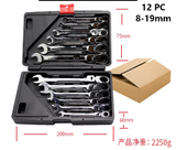 12 Pcs Metric 8-19mm Flexible Head Spanner Gear Ratchet Wrench Cr-V Steel Set
